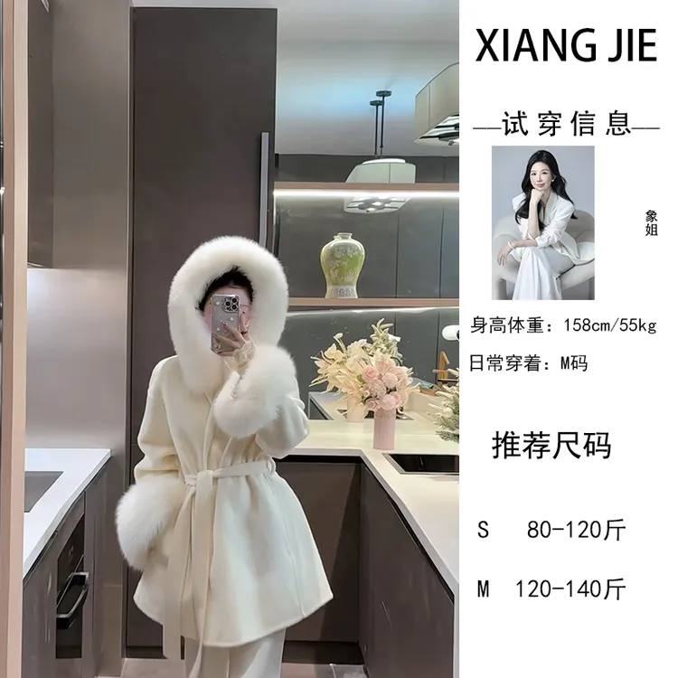 【象姐定制】【冰岛雪绒】大衣预CDX5DY1853C气质加厚秋冬狐狸毛