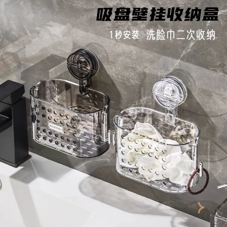 废弃洗脸巾纸巾收纳盒卫生间挂壁式置物架家用洗手台浴室整理