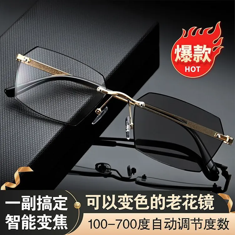 变色自动变焦100-700度老花镜自动调节防蓝光多焦点老年人老花镜