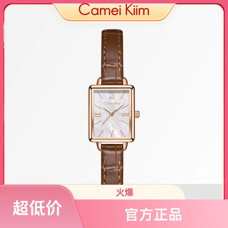 正品名牌手表送女友告白女表时尚新款方形小方表学生节日礼物买表