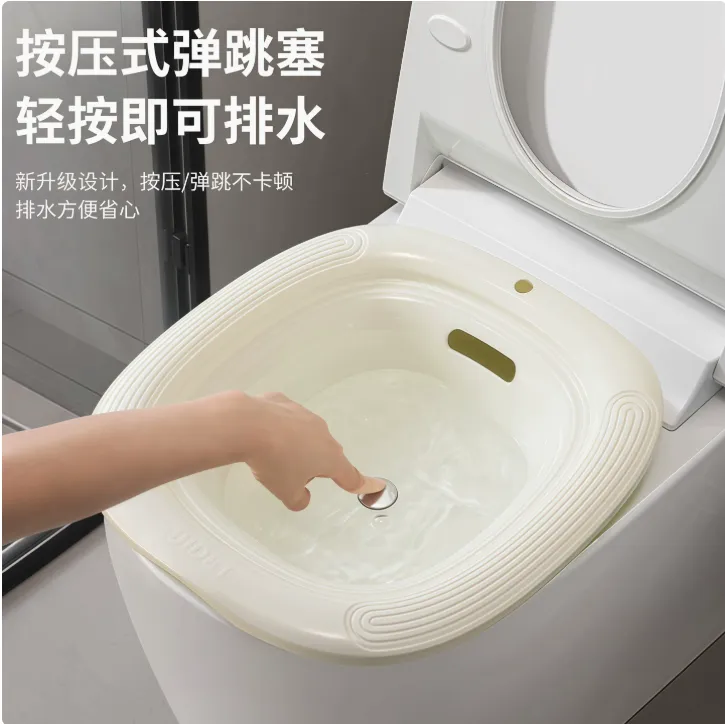 免蹲坐浴盆洗屁股女性洗私处产妇孕妇坐浴盆男痔洗屁神器月子洗盆