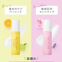 日本Perfect One/帕妃雯多效保湿修护紧致精华水90g~26年5月