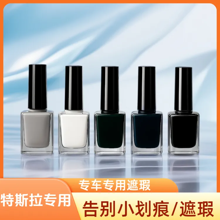 特斯拉全系专车专色车身修复专用Model3/y/s/x专用