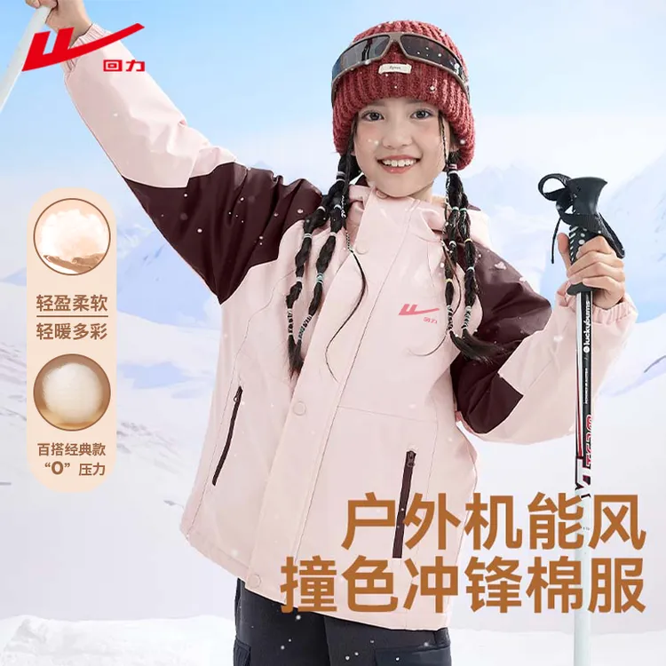 回力童装女童棉服冬季男童户外防风御寒连帽上衣儿童加厚保暖棉衣