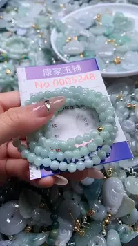 翡翠未镶嵌吊坠(不含链)5248