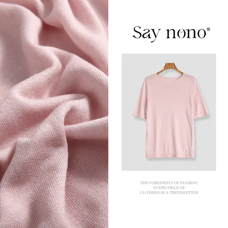 懒猫nono│Saynono V领春夏短袖/XX25628