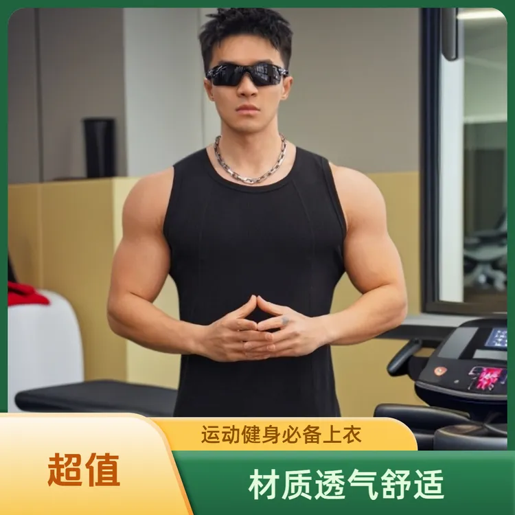 新款运动健身背心户外跑步训练透气撸铁肌肉纯色兄弟上衣男士