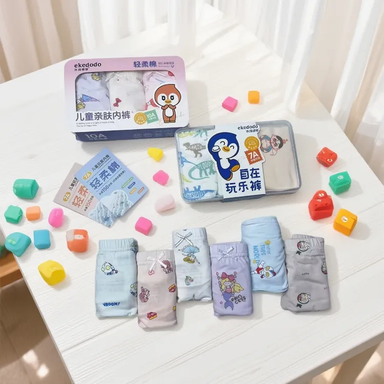 【依琦哆哆】7A抗菌平角纯棉儿童内裤中大童卡通爆款儿童内裤盒装