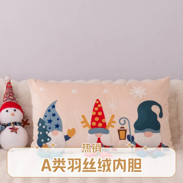 柯智家居设计师款刺绣抱枕腰枕可拆洗含枕芯奶杏色美式风格地精