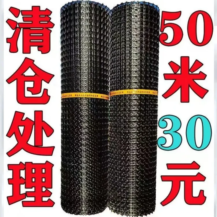 加厚养鸡鸭围栏网塑料网养殖网胶网果园圈地菜园防护网玉米网格栅