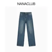 NANACLUB按头安利款 土耳其棉直筒牛仔裤 打破你对传统牛仔的认知