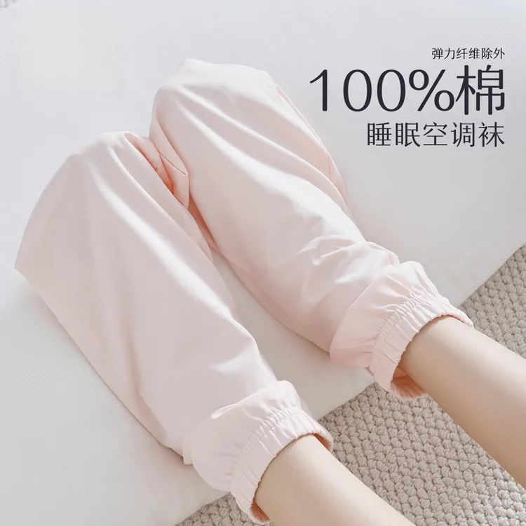 纯棉睡眠袜空调袜男女夏薄款腿套松口月子袜套老年人保暖袜长袜子