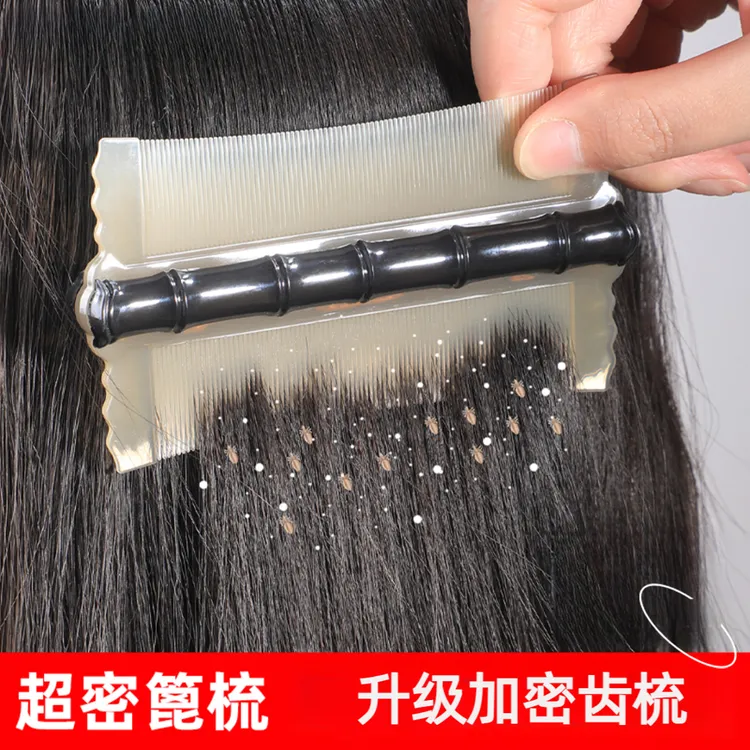 篦子梳超密超密齿儿童刮头老式梳子家用加密篦梳双面理发店梳子