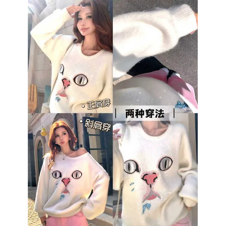 婉君【祖儿猫咪】超级重磅“兔毛”重工珠片刺绣工艺毛衣LWJ25D4M3769