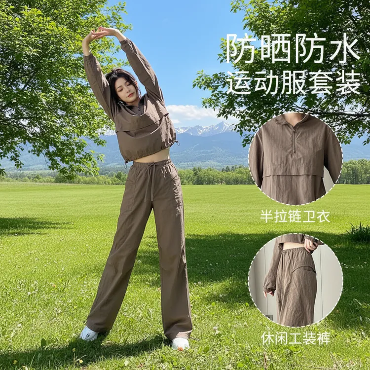 休闲运动套装女户外登山服时尚速干工装裤徒步防晒骑行服宽松炸街