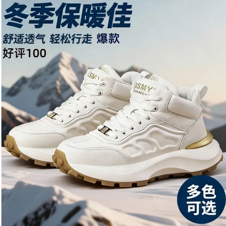 2025新款DUSAME男士冬皮面休闲运动低帮男鞋高档潮流增高男鞋