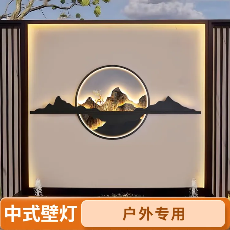 中式太阳能户外庭院壁灯造景装饰灯庭院灯别墅围墙防水影壁景观灯