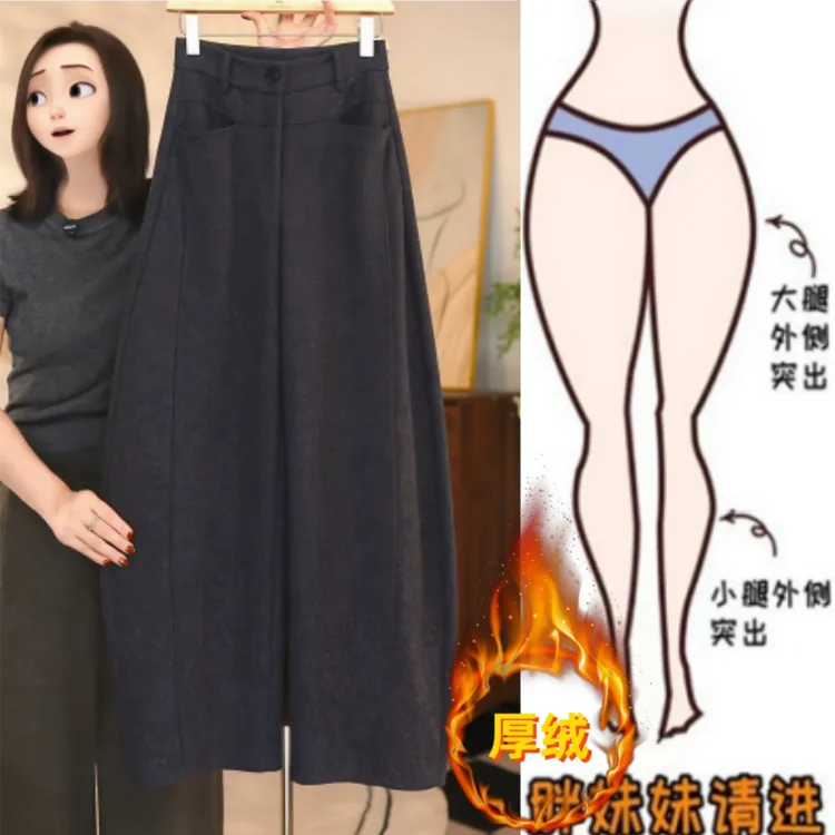 格洛森冬季新款梨型身材高腰显瘦阔腿弯刀裤百搭加绒加厚休闲长裤