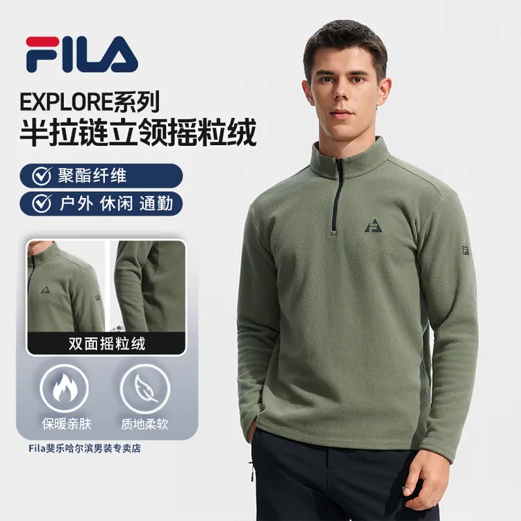 【立领摇粒绒保暖】Fila/斐乐新款男士户外运动休闲上衣A11M547207F
