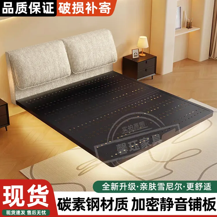 铁艺悬浮床家用卧室现代简约1.5米双人床金属洞洞板大象耳软包床