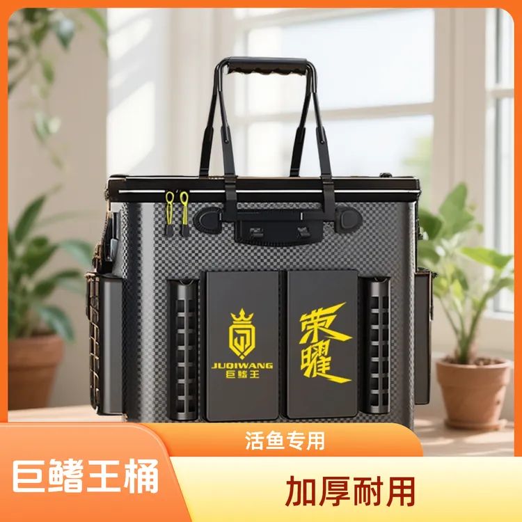 巨鳍王新款多功能加厚防水活鱼桶鱼护一体成型钓鱼野钓专用鱼箱