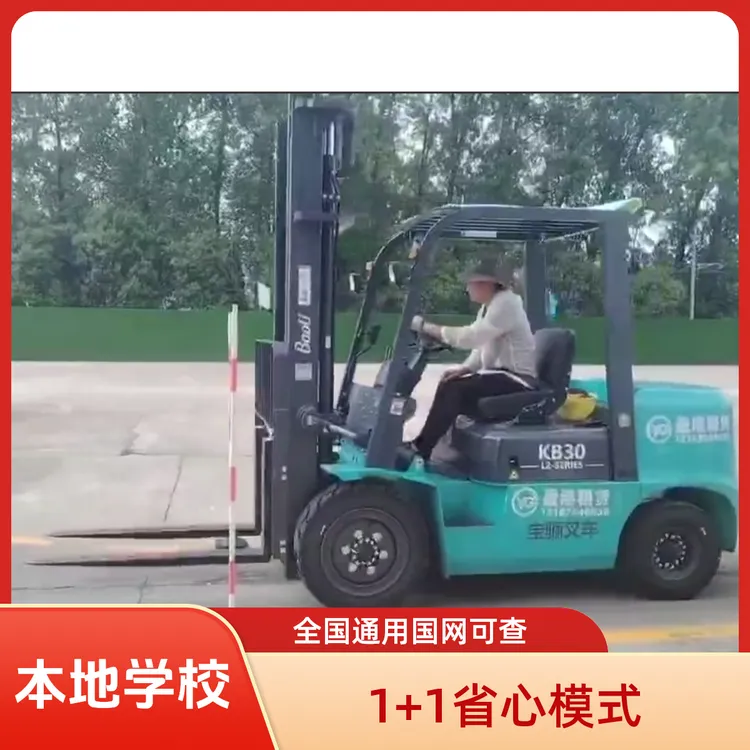 宿州灵璧泗县电工叉车电工等考证优惠券