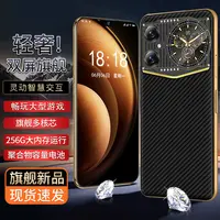 【原装正品】2025新款高端正副双屏手机全网通双开智能机