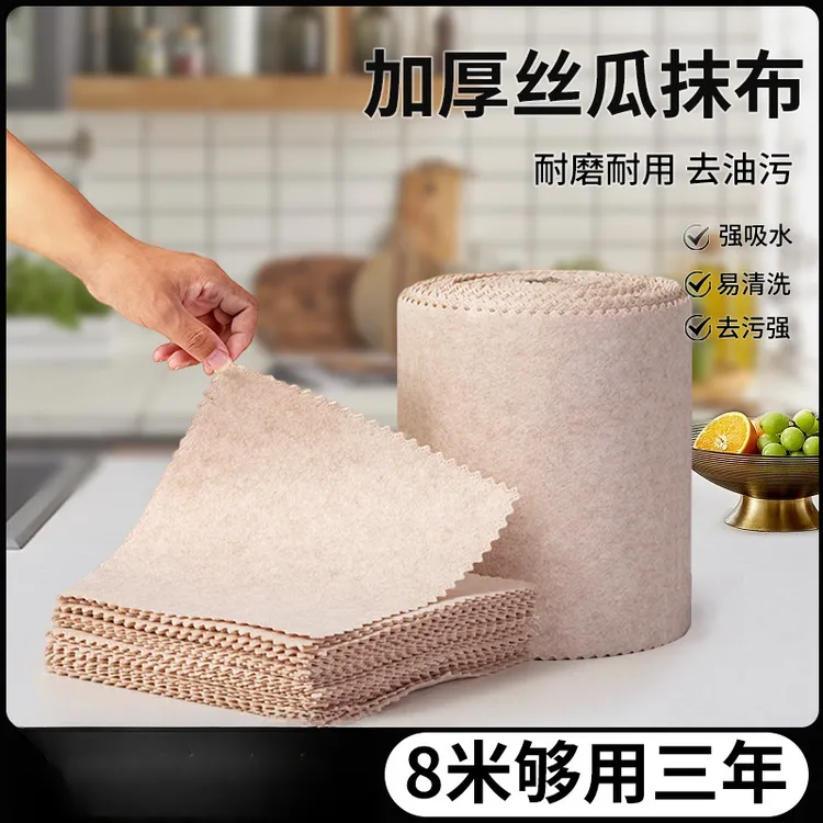 厨房抹布家用丝瓜百洁布不掉毛易清洗一次性洗碗巾可吸水洗碗布