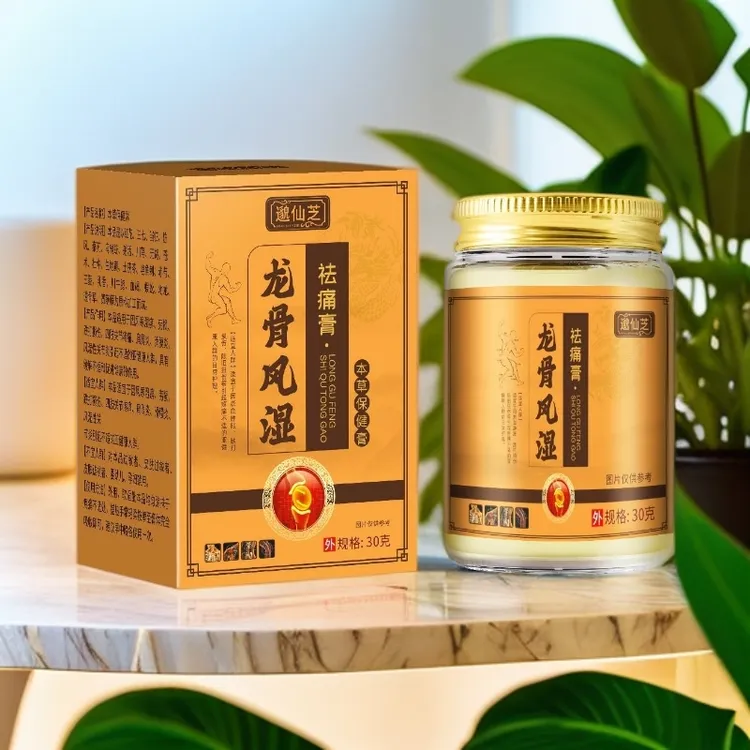 邈仙芝  龙骨祛痛膏国风涂抹外用