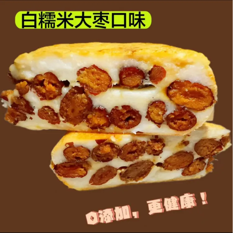 老韩家粘面馍 商丘特色清真食品 传统手工糕点 粘糯香甜