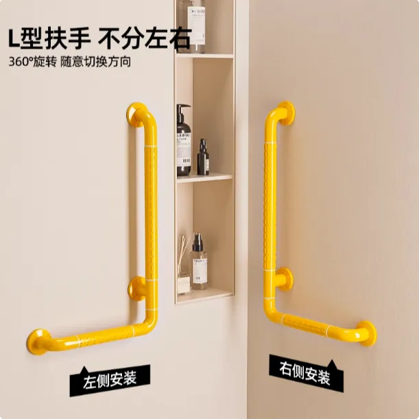 卫浴扶手卫生间扶手折角浴室扶手老年人适老化无障碍淋浴马桶扶手