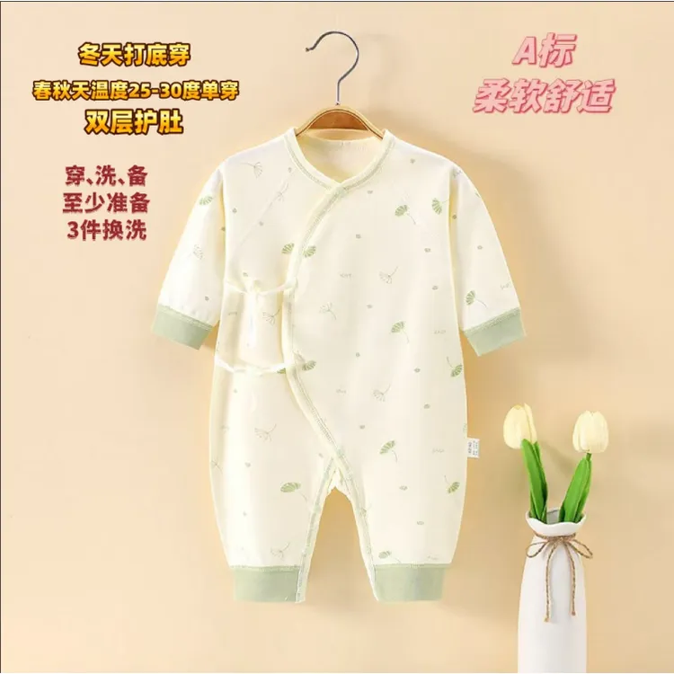 【拍2件送胎帽】宝宝婴幼儿连体衣纯棉A类护肚蝴蝶衣新生儿柔软春秋