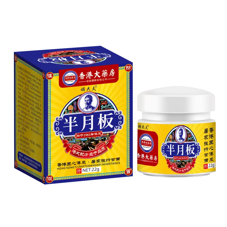 【正品香港大药房】半月板