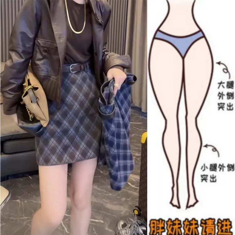 女装秋季新款显瘦复古格子半身裙时尚设计感洋气修身百搭休闲短裙