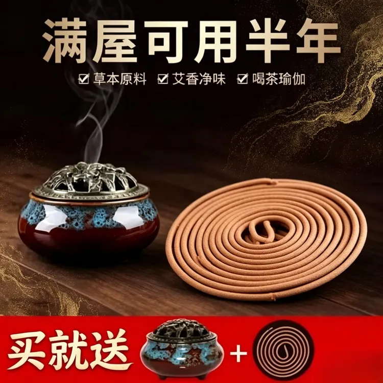 【到手120盘送香炉】清新盘香手工檀香熏香香炉卫生间办公室清香商品图