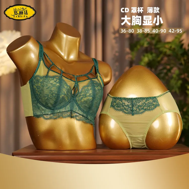 xarifa文胸套装薄款烫钻蕾丝性感大胸显小聚拢舒适无钢圈8861