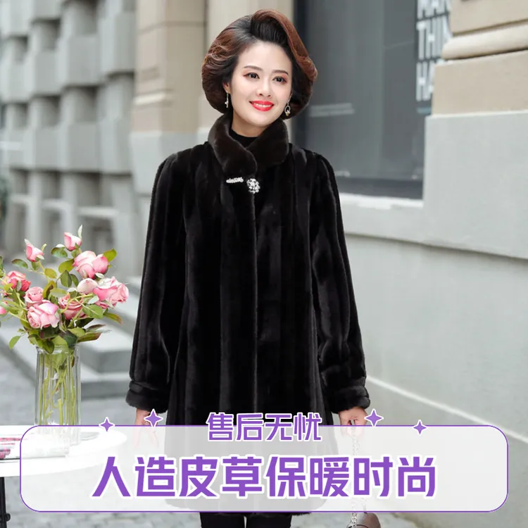 人造皮草 人造皮草加厚显瘦保暖女装加绒气质冬装宽松时尚外套