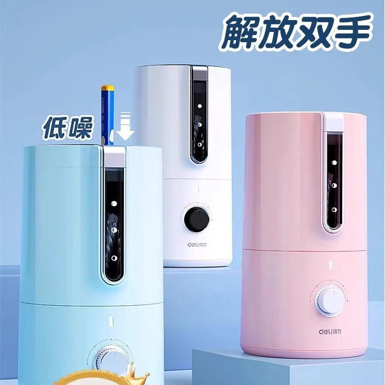 全自动电动削笔器小学生自动卷笔刀幼儿园一年级儿童铅笔旋笔刨笔