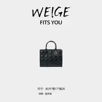 WEIGE【D家托特包】胎羊皮手提斜跨包BV15-黑色
