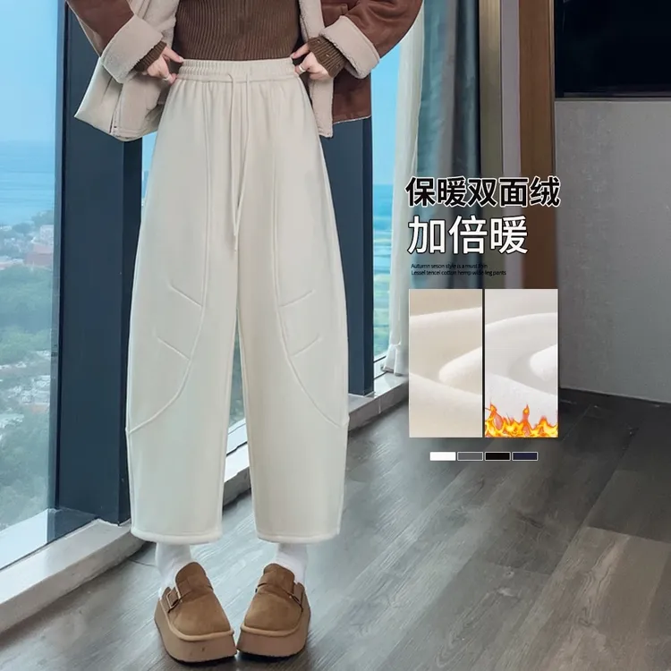 加绒九分裤女秋冬休闲洋气阔腿裤子2025新款高腰显瘦垂感直筒女裤