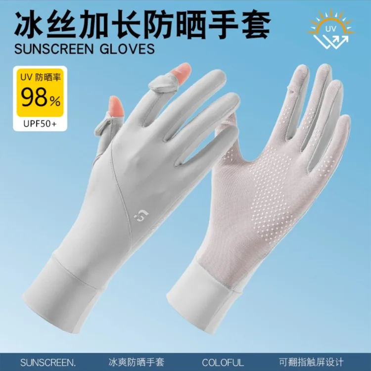 夏季冰丝【S标】防晒手套女防紫外线薄款露指触屏户外骑行摩托车商品图