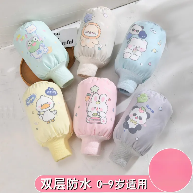 儿童防水袖套秋冬男童女孩防脏小学生防污护袖卡通婴儿宝宝套袖