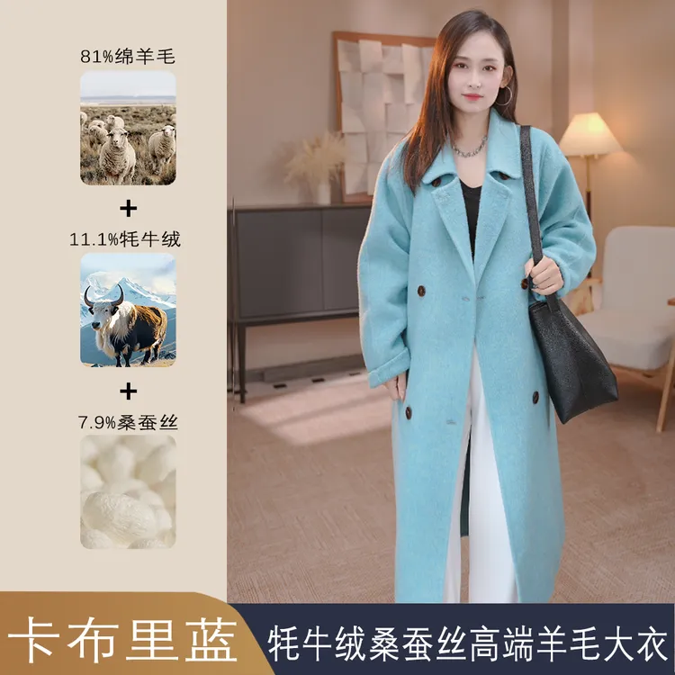 【小火炉】牦牛绒桑蚕丝琥珀流光风秋冬新款加厚双面毛呢大衣