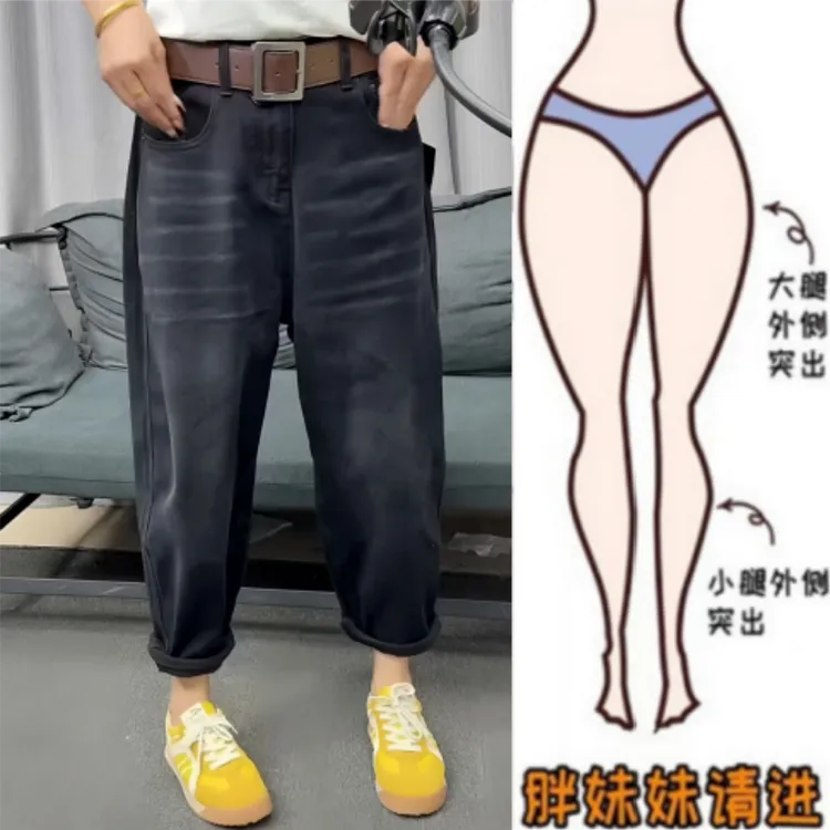 暖暖家秋季新款舒适牛仔裤锥形九分弹力老爹裤洋气设计感百搭显瘦