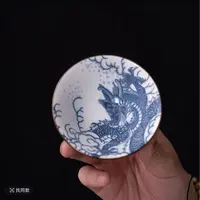 龙凤斗笠杯