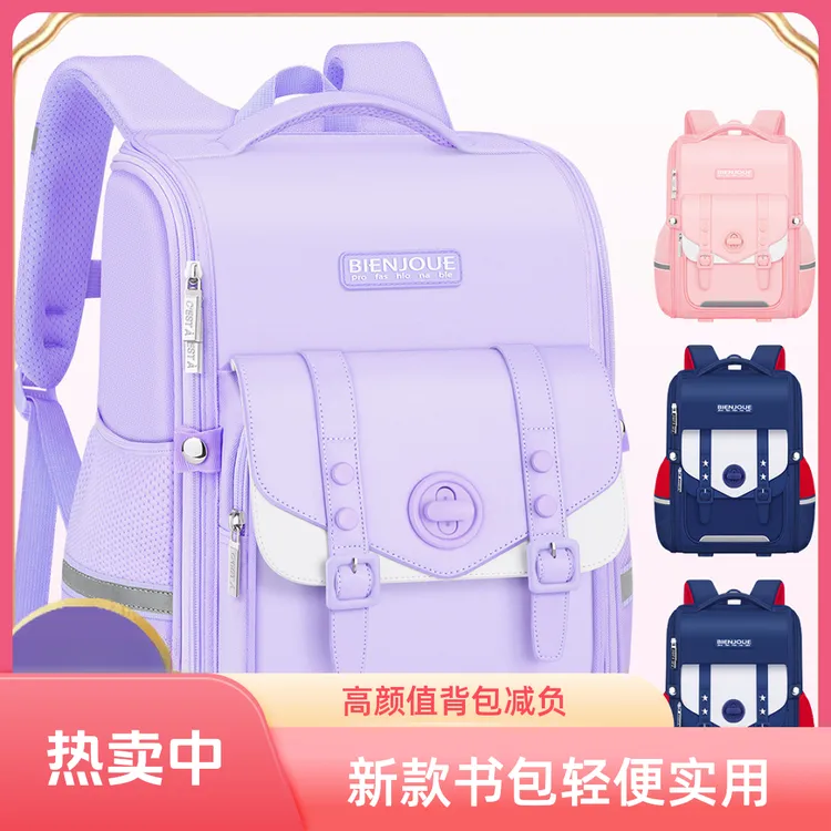 2025新款大容量女孩小学生书包女童高颜值背包减负儿童轻便超轻