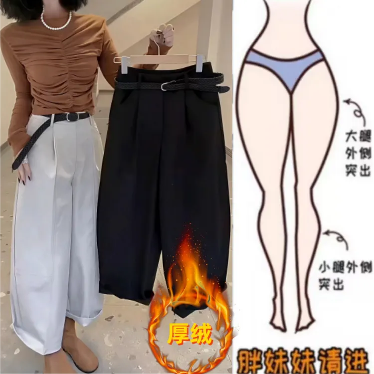 格洛森冬季新款加绒加厚高腰显瘦小个子灯笼裤时尚百搭九分休闲裤