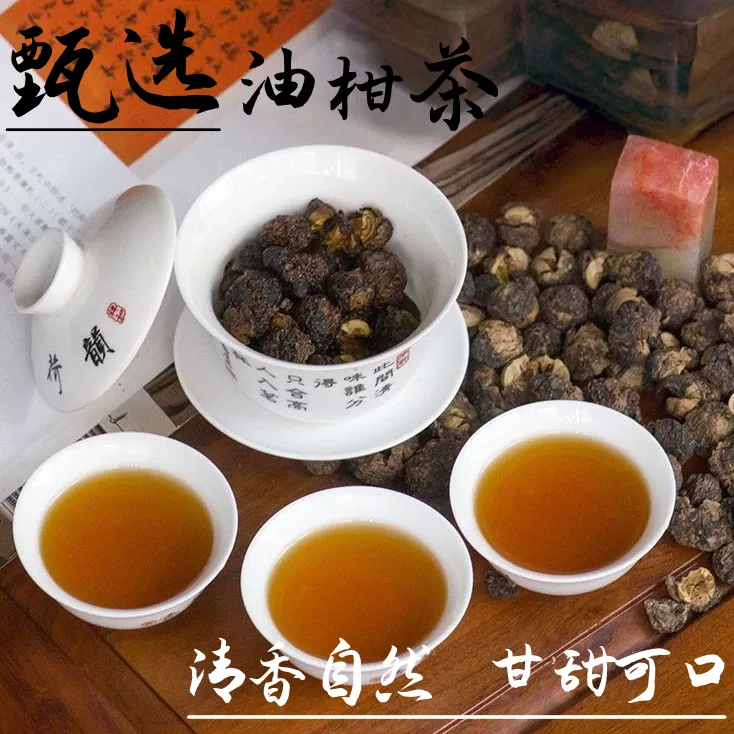 油柑茶【清香自然】清爽回甘免煮自然醇香口感冲泡茶饮tw