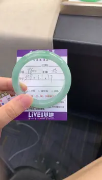 翡翠手镯未镶嵌..........