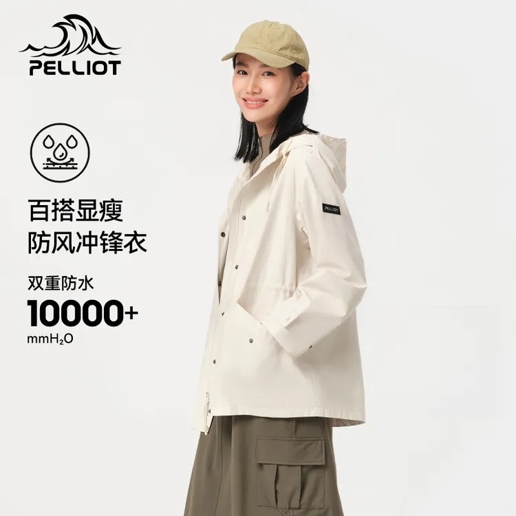 【主播专属】冲锋衣防风防水休闲徒步登山服12340104